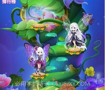 小花仙四时花语v1.1.9截图