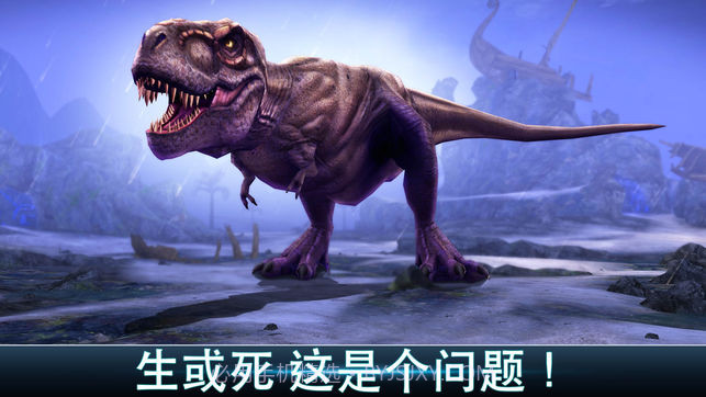 夺命侏罗纪iOS版v1.11截图