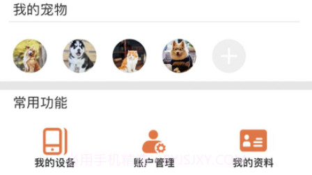 皮皮物语v1.0.8截图