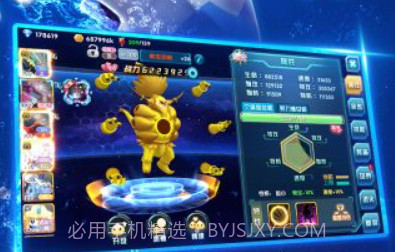 口袋训练师v1.4.6截图