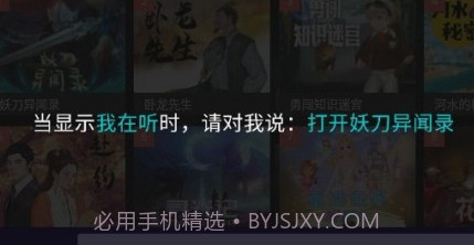 晓悟互动小说v1.2.14截图
