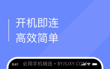 小熊云电脑v1.17截图