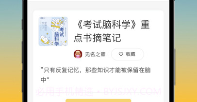 氢刻v1.1.13截图