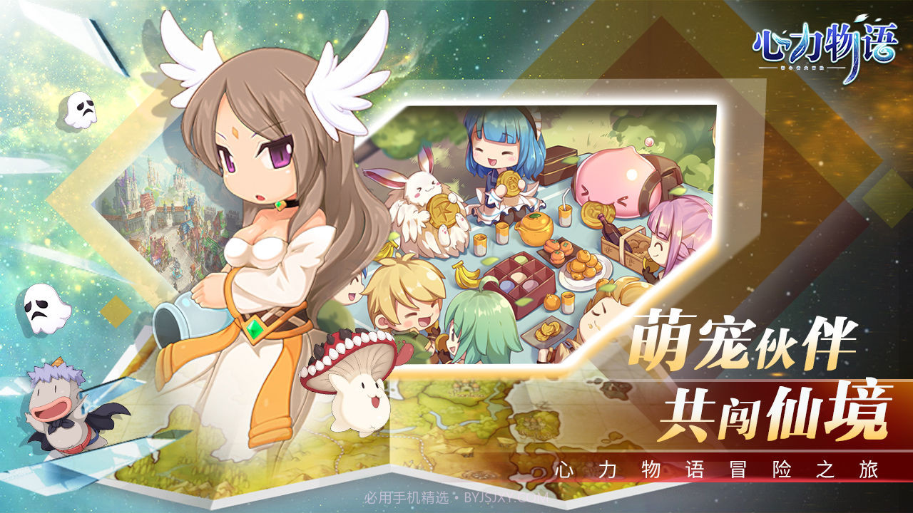 心力物语v21.6.15.01v0.1.13.6截图