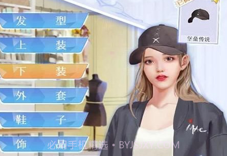 天才设计梦游戏v1.0.4截图