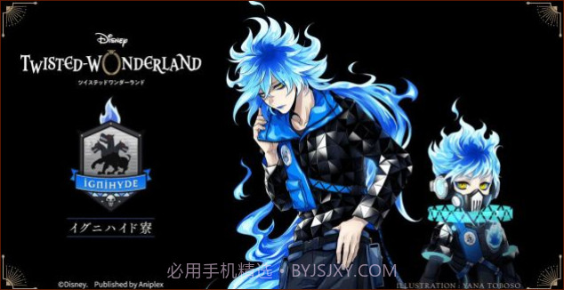 Disney Twisted Wonderland1.8截图