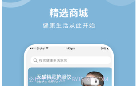 凯伦诗v1.9截图