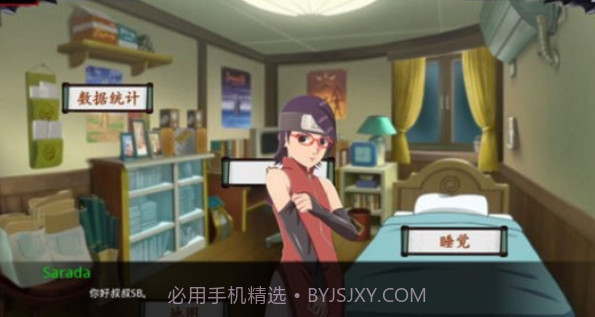 佐良娜的训练ios版V1.4截图
