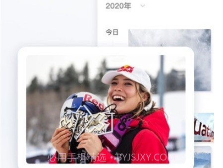 GOSKI去滑雪v4.0.29截图
