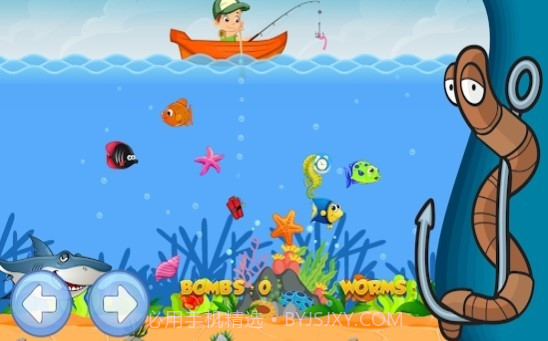 钓鱼作业v1.8截图