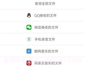 音频格式转换大师v1.2.12截图