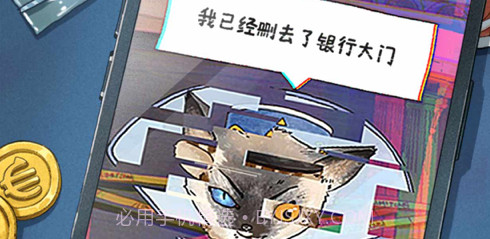 咪莫v3.8截图