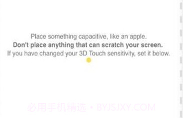 touchscale.点cov1.10截图