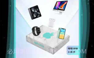 芒乐v1.0.7截图