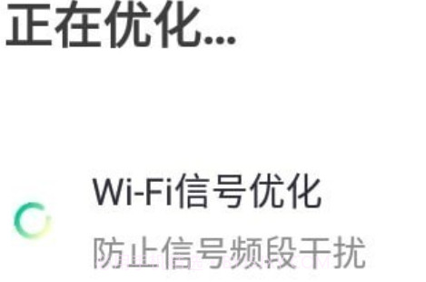 万能WiFi大字版v2.1.16截图