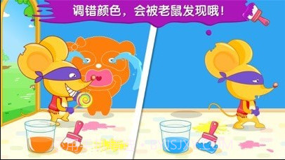 奇妙调色屋v9.64.0006截图