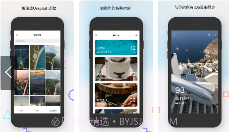 柠萌倒数日v1.2.11截图