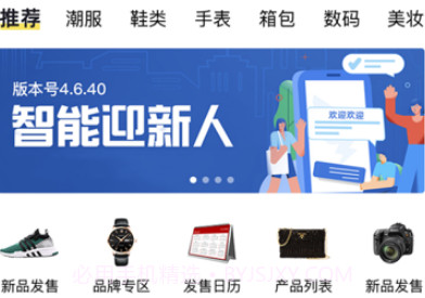 GT良物仓v1.0.7截图