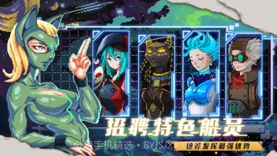 像素星舰国际服v0.998.4截图