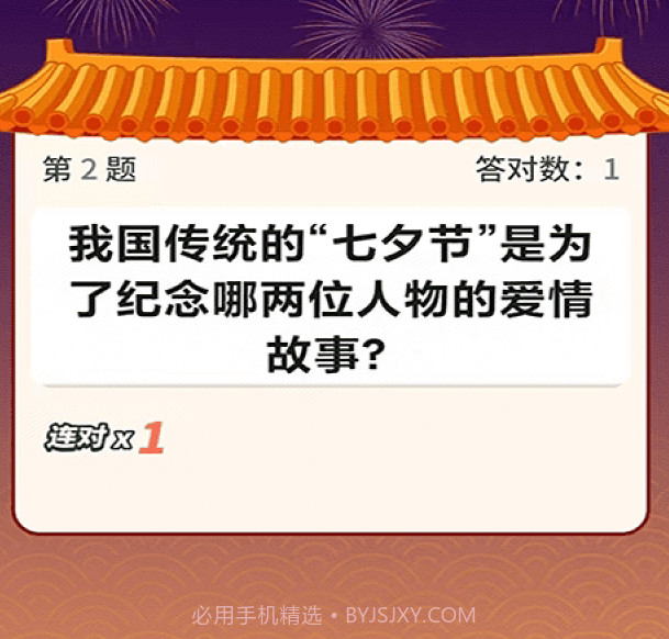 秀才题库v1.0.12截图