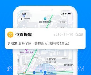 追影定位v2.0.13截图