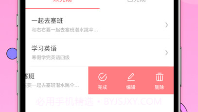 印时v1.10截图