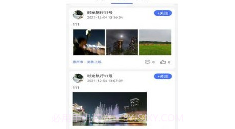 拾光机v1.9截图
