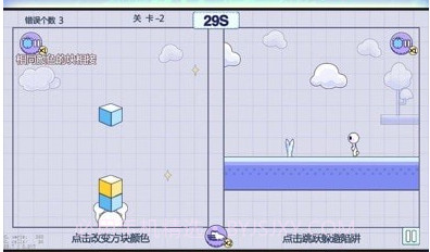 小白大作战v1.7截图