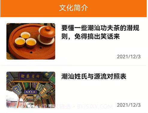 聚潮imv1.12截图