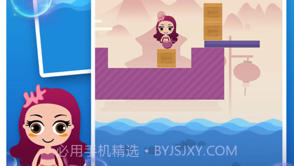 拯救美人鱼v1.9截图
