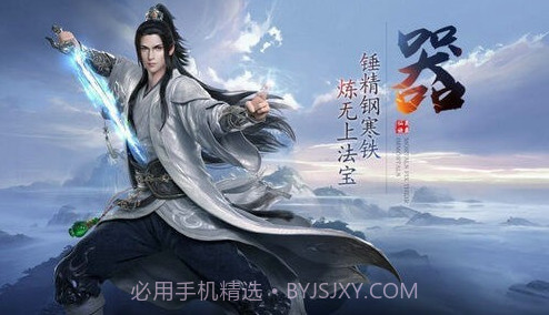 凌霄天主v1.3.13截图