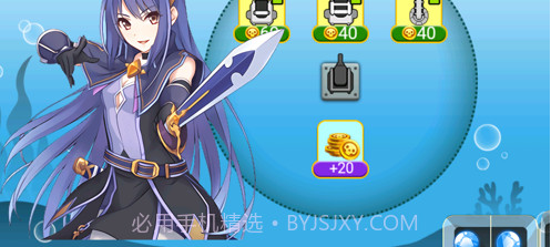 海底两万里蓝宝石之谜v1.9截图