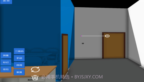 慧航云AR助手v1.10截图