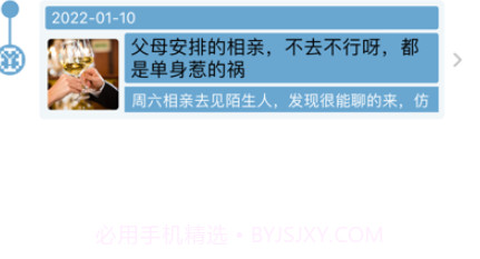 尚优目标v1.10截图