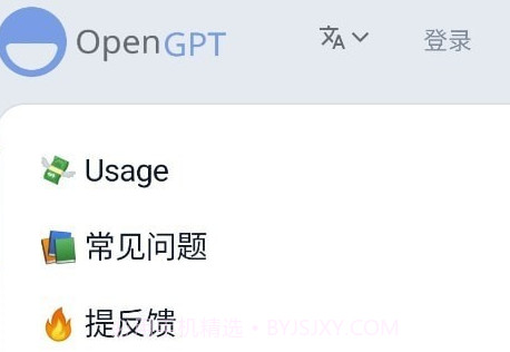 小红书作文生成器手机版v1.0.6截图
