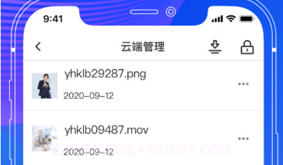 传输助手v1.15截图