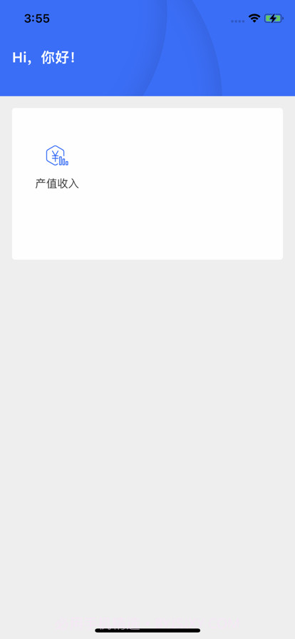 万泰小三v1.0.7截图