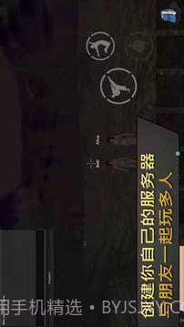 女孩荒岛求生无限金币1.5截图