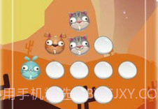 萌宠射击大乱斗v1.0.9截图