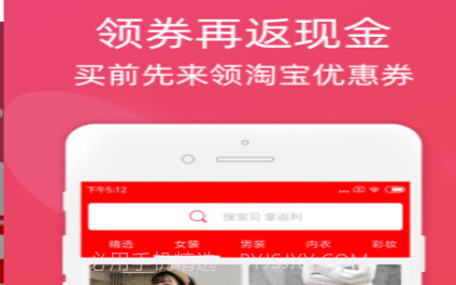 佳慧享购v1.10截图