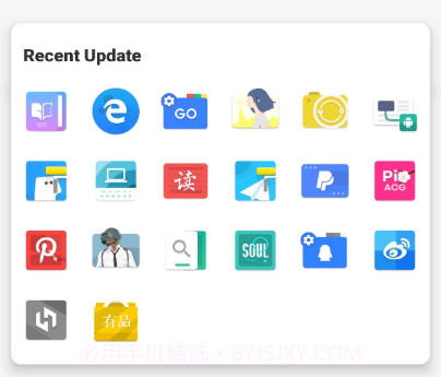 图标精灵v1.0.14截图