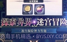 绝对演绎v1.0.12截图