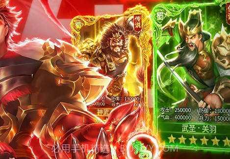 卧龙无敌v1.0.9截图