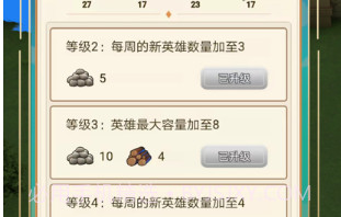 幻镇v1.3.13截图