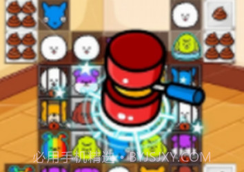 狗消除比赛v1.0.12截图