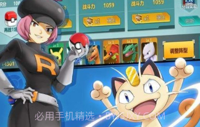 口袋冒险家APPv4.7截图