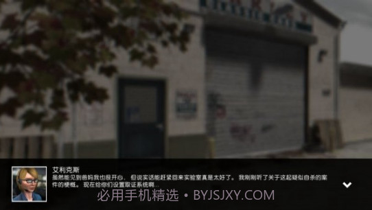 踪迹:谋杀之谜v1.6截图