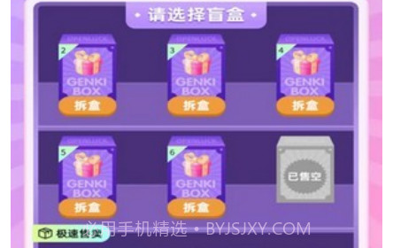 今愿集市v1.0.10截图