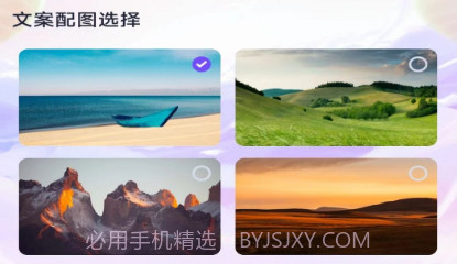 龙行计步v1.0.10截图