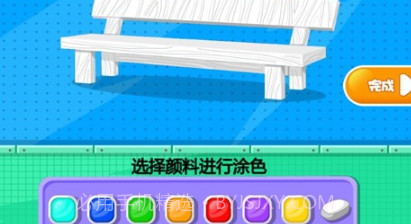 小小建造家v1.13截图